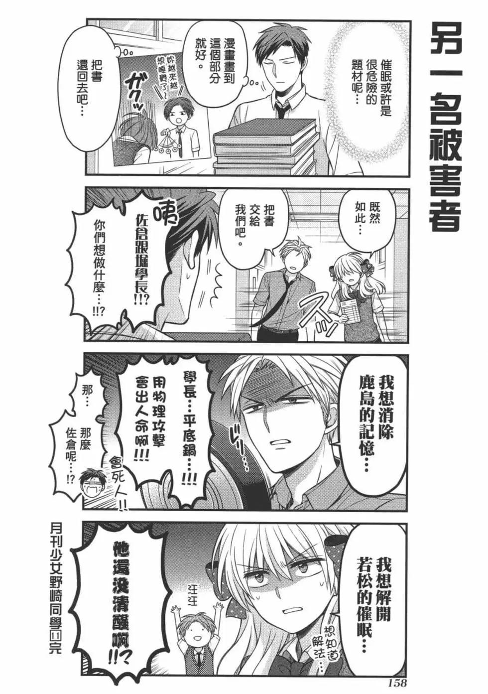 第 160 页