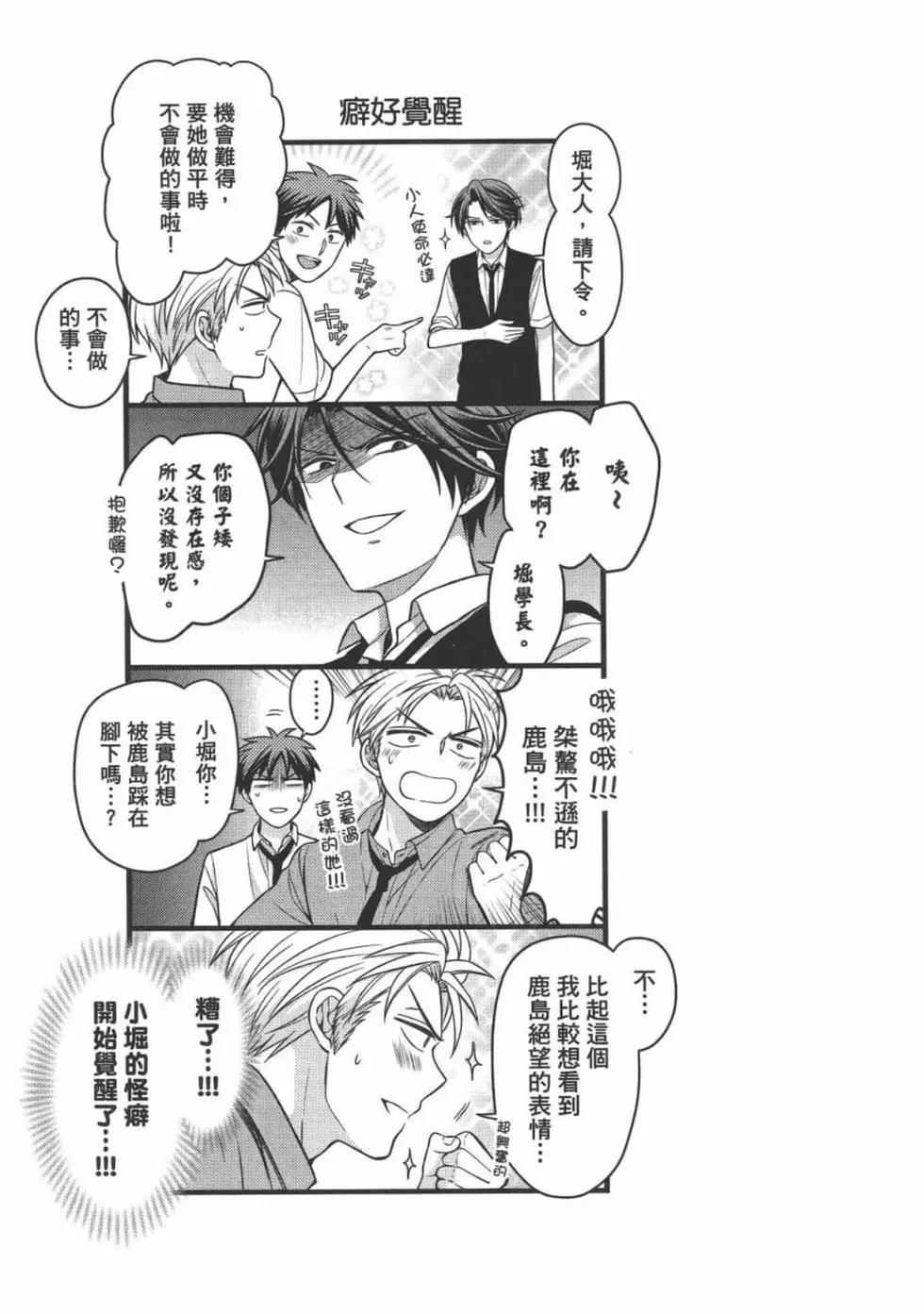 第 161 页