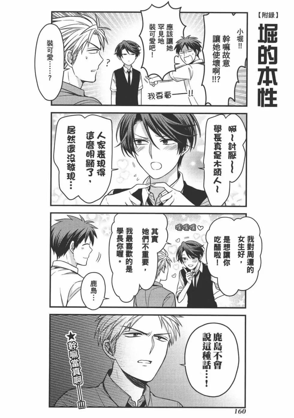 第 162 页