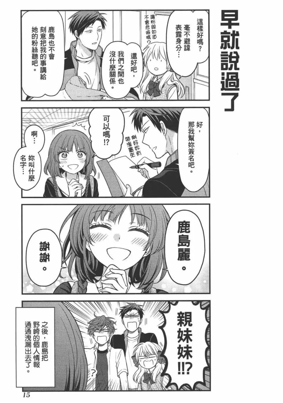 第 17 页