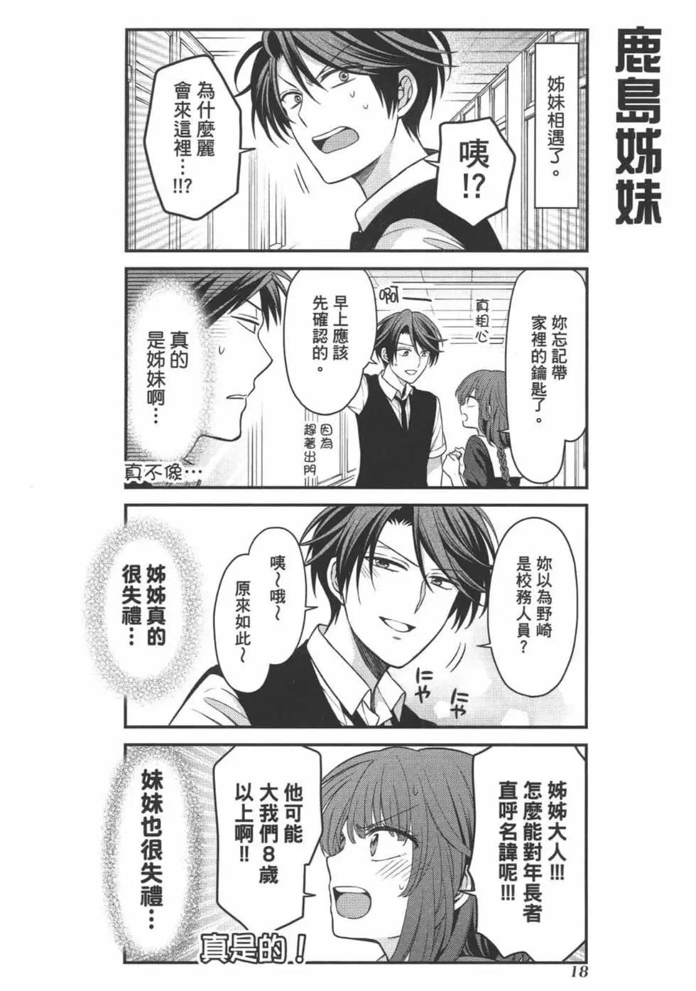 第 20 页