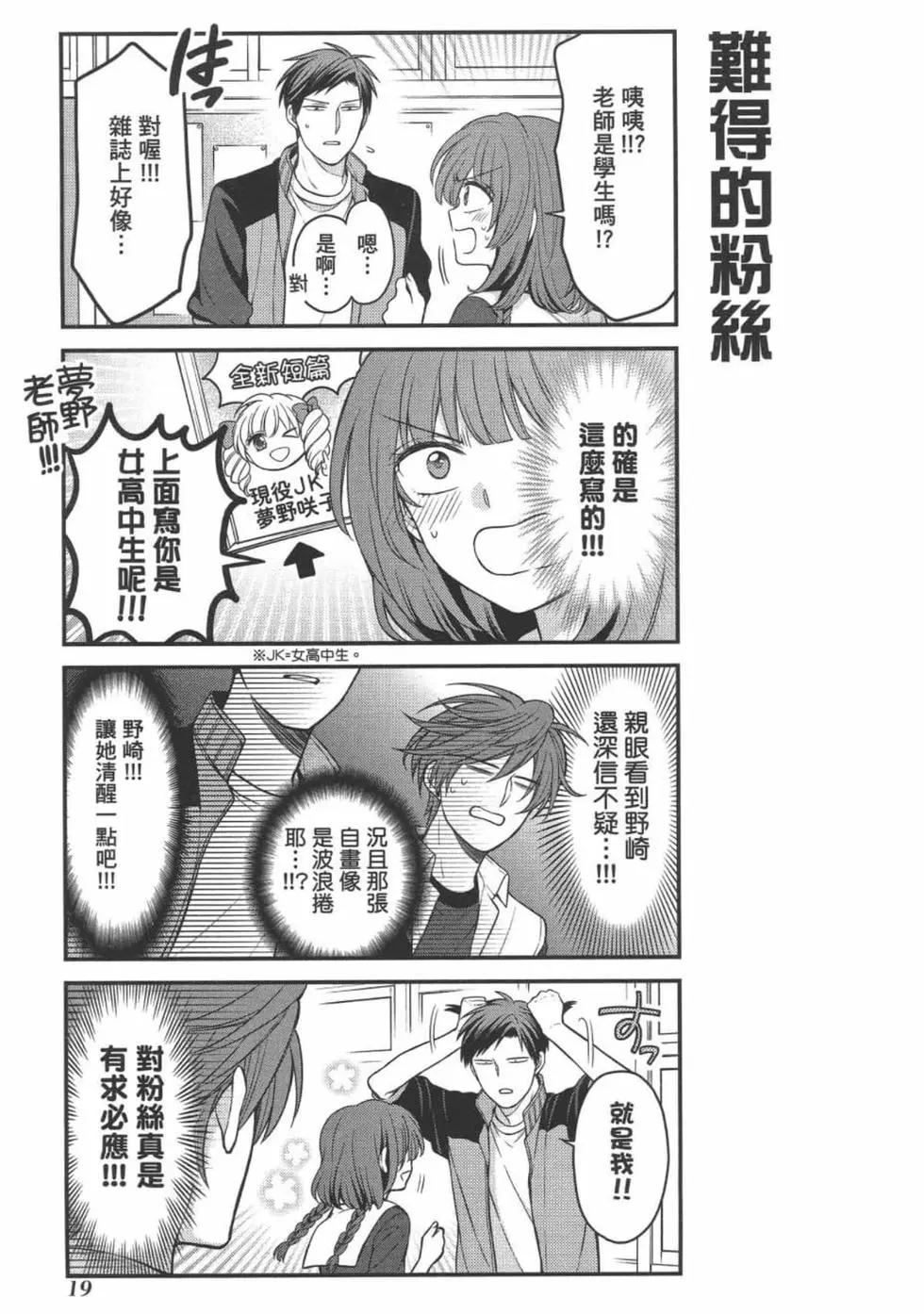 第 21 页