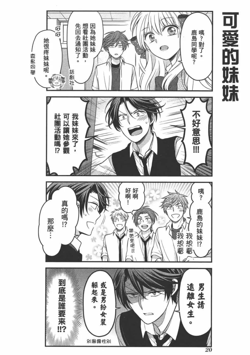 第 22 页