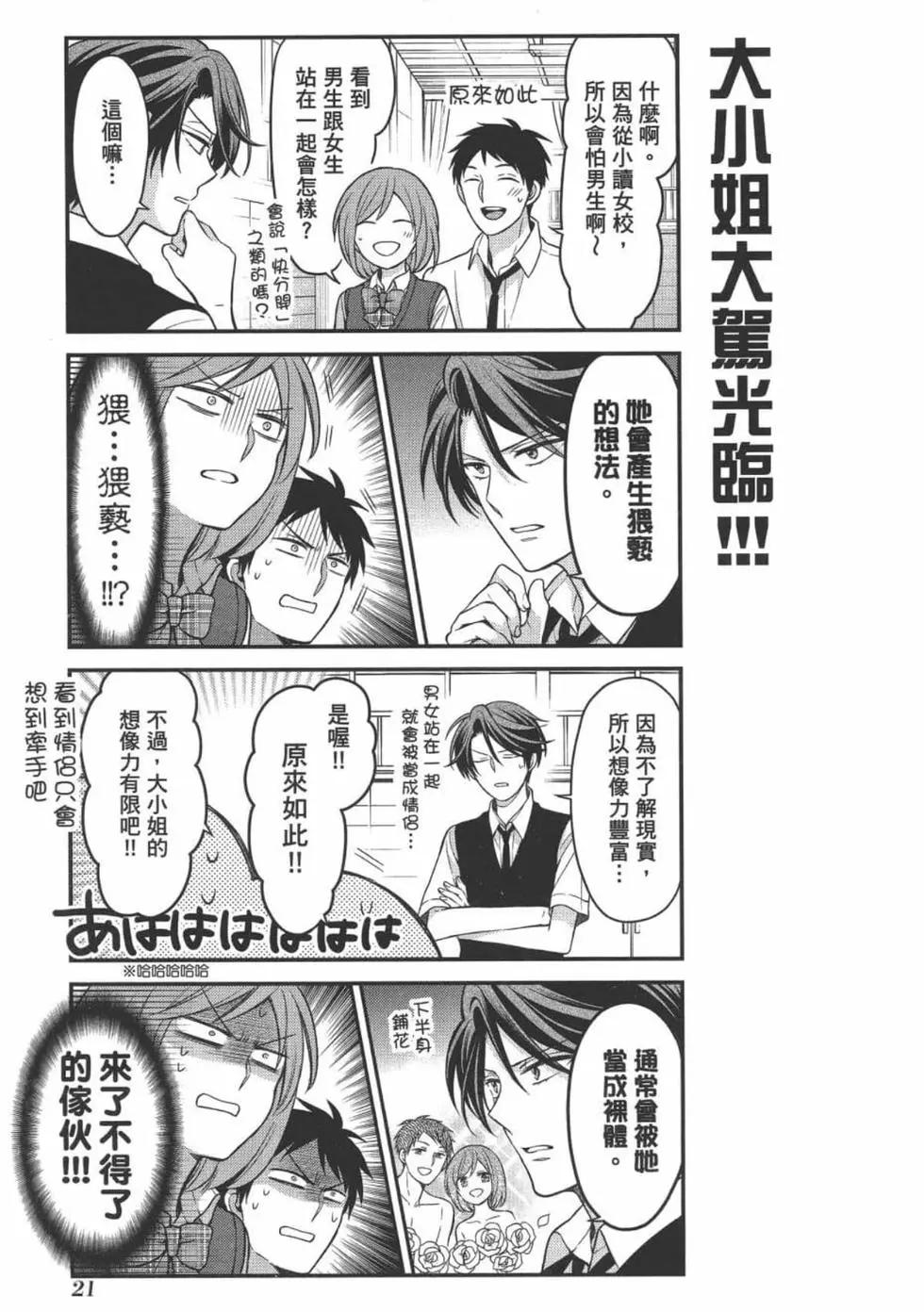 第 23 页