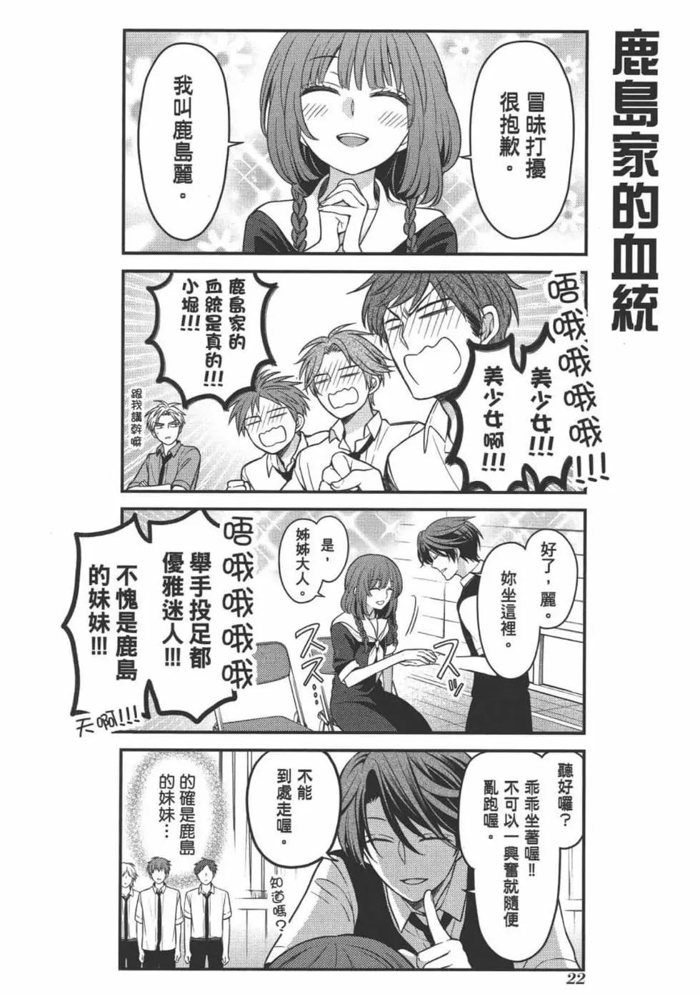 第 24 页