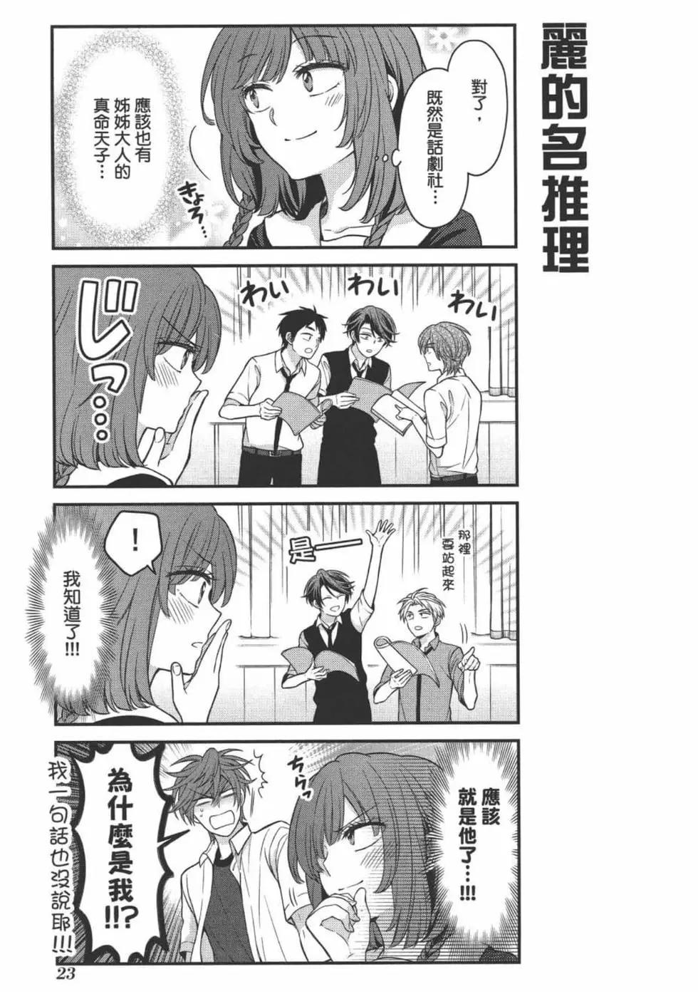 第 25 页