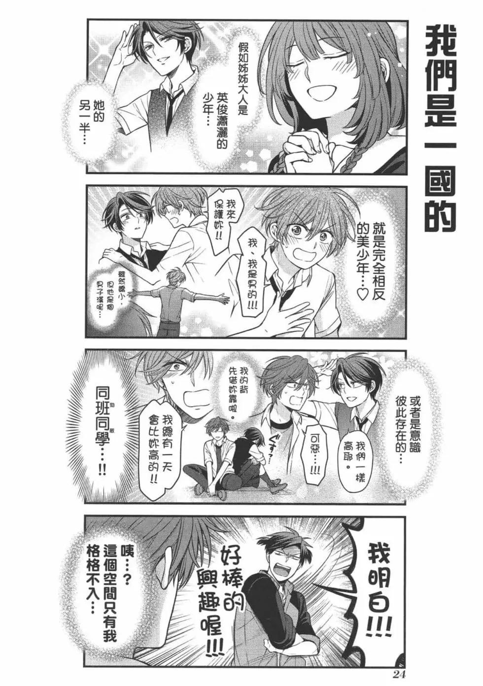 第 26 页