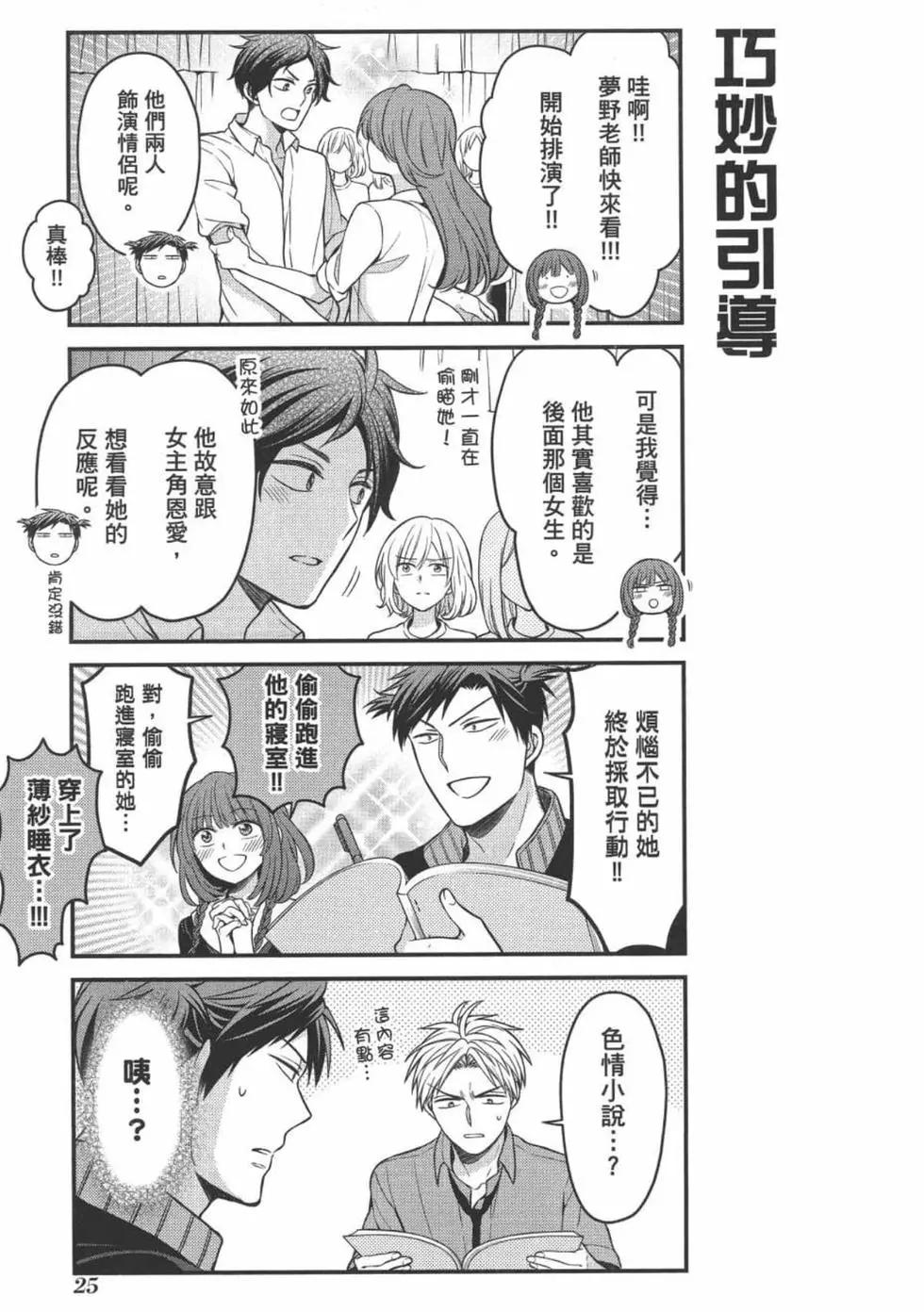 第 27 页