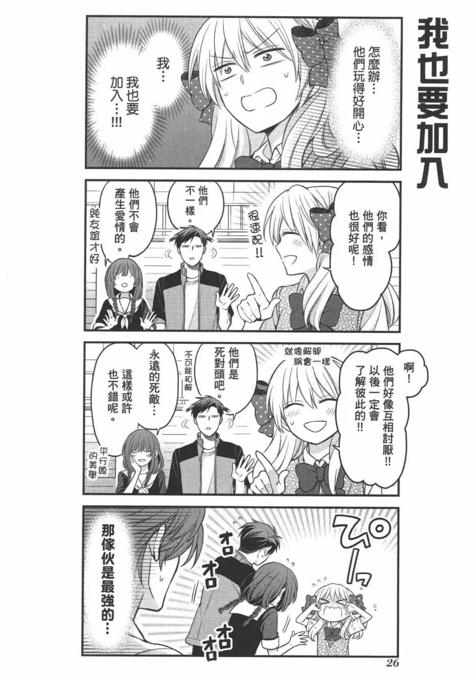 第 28 页