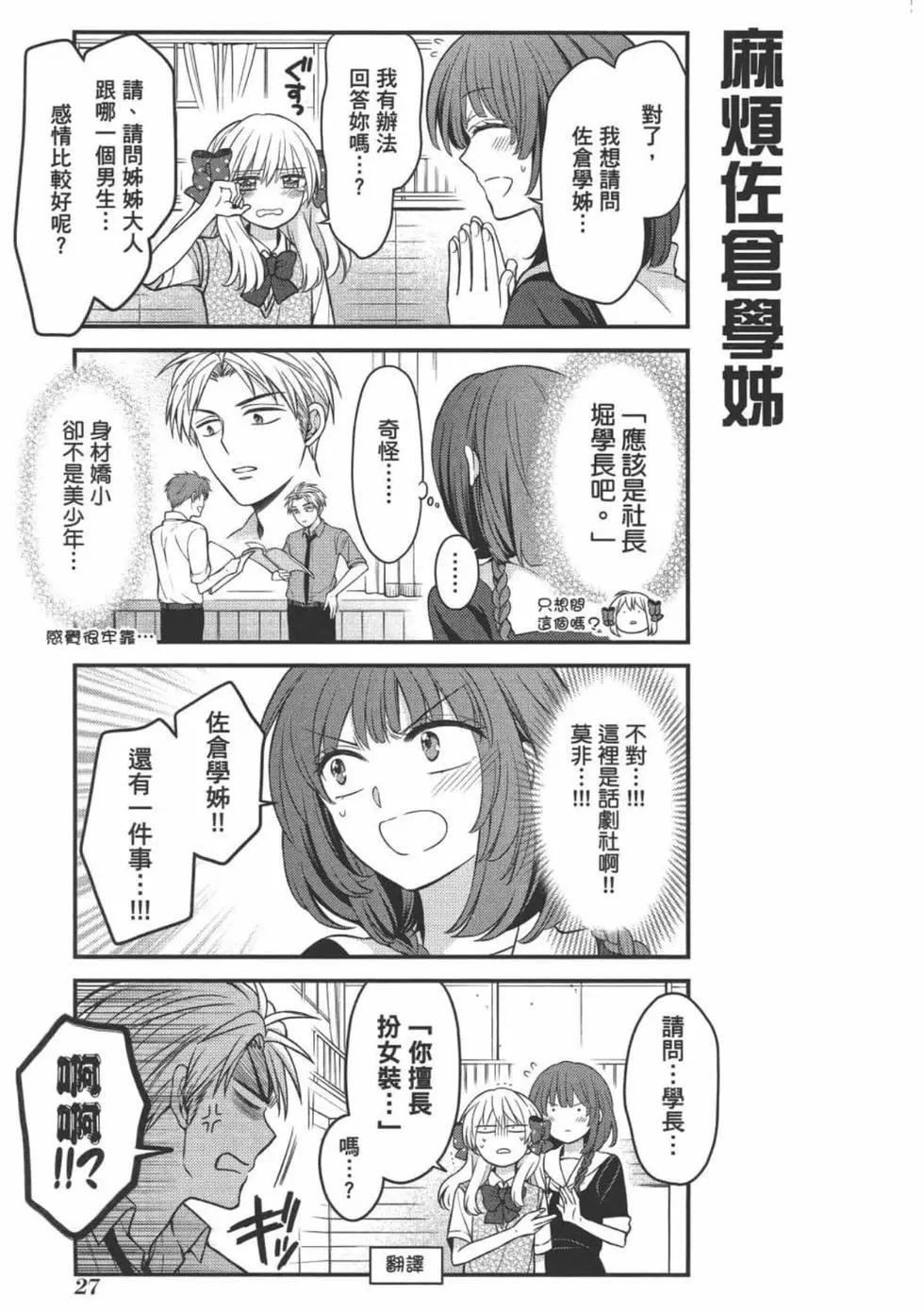 第 29 页