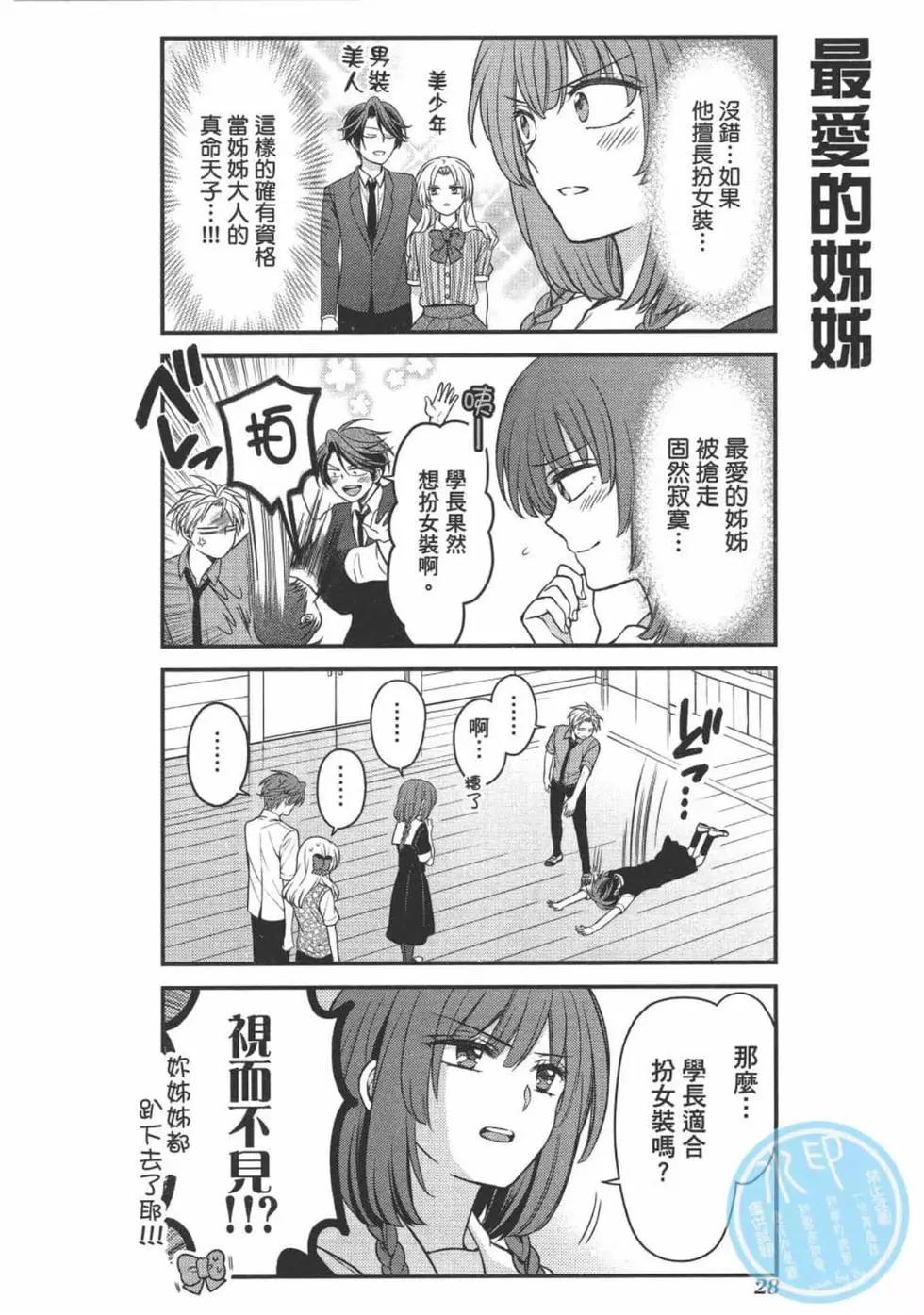 第 30 页