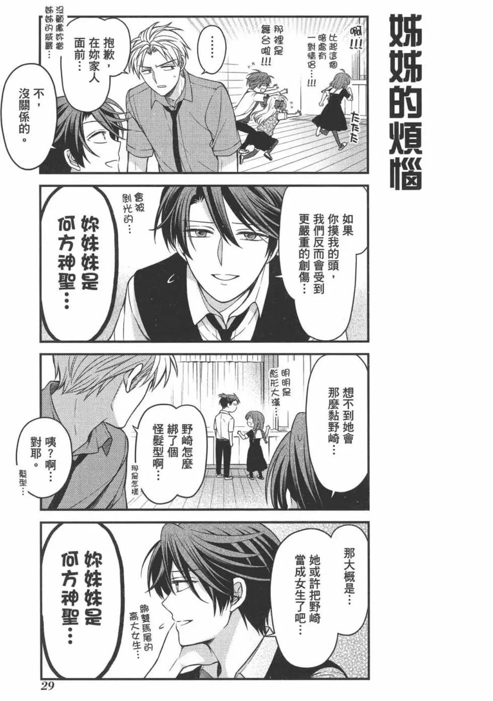 第 31 页