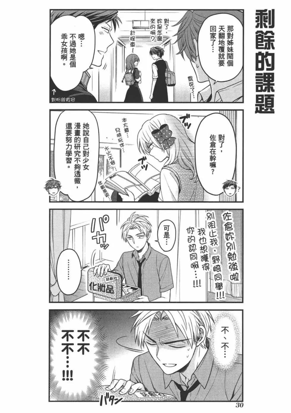 第 32 页