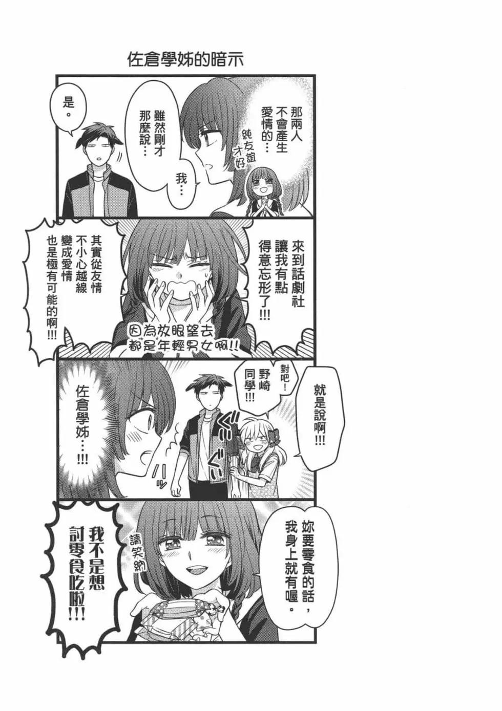 第 33 页