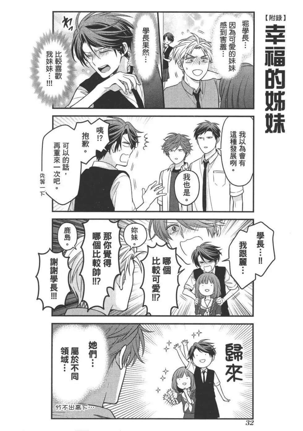 第 34 页