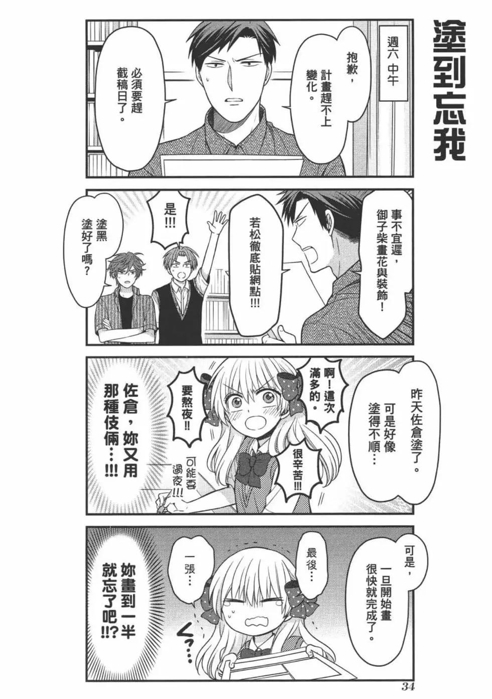 第 36 页