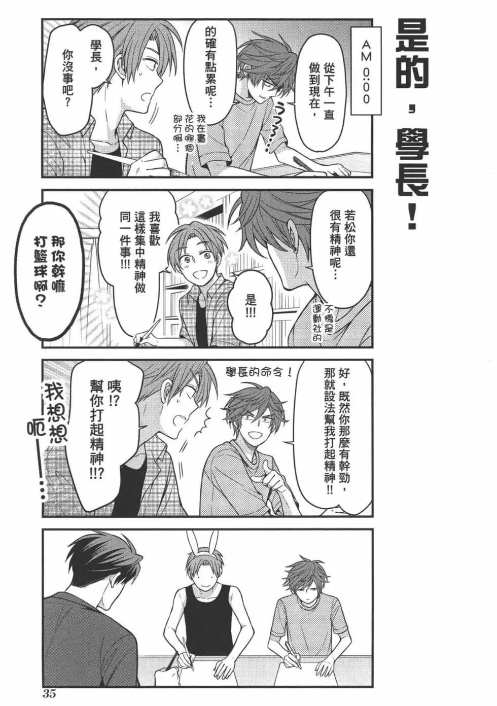 第 37 页