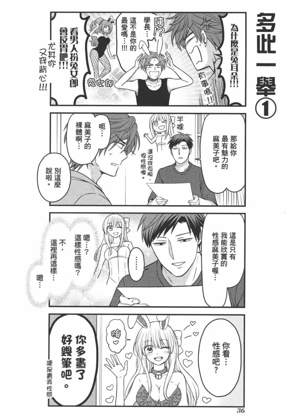 第 38 页