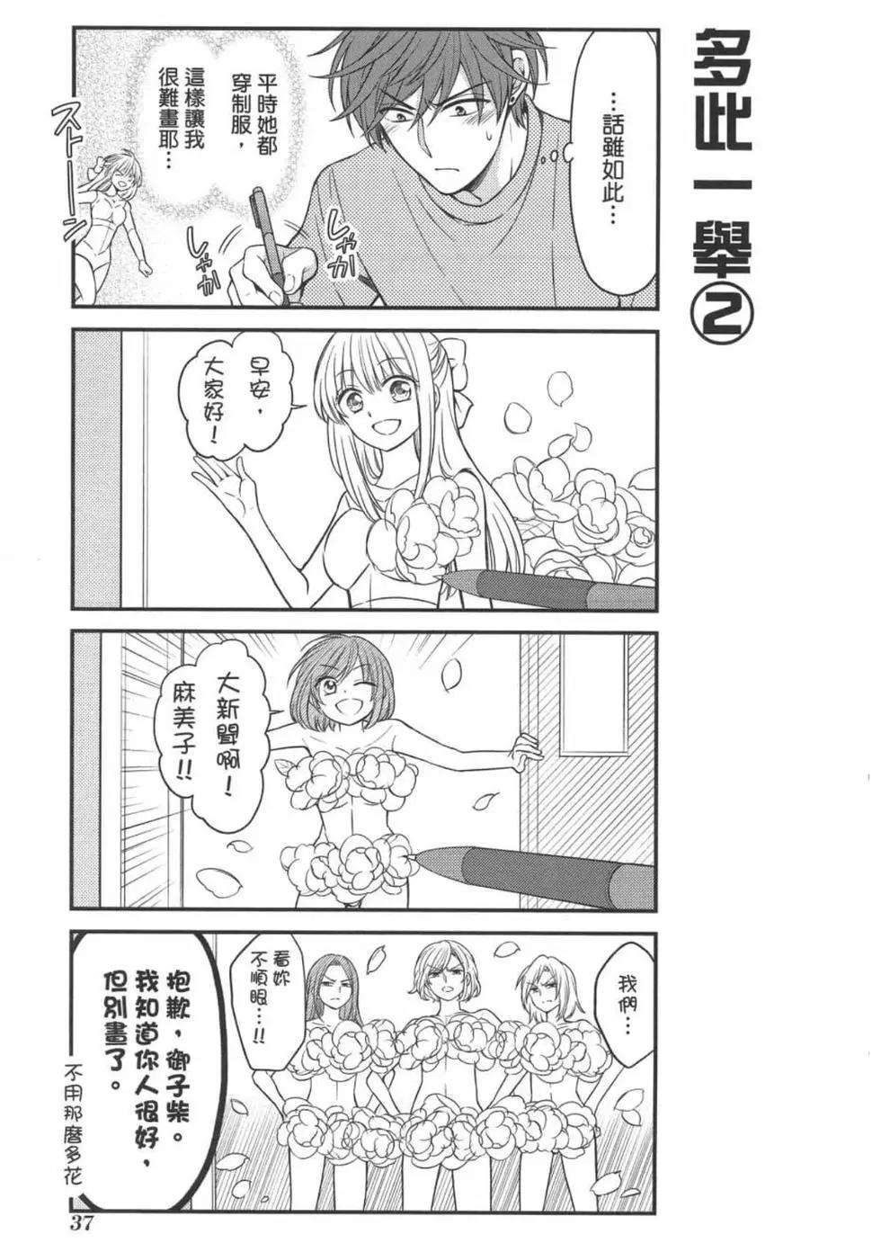 第 39 页