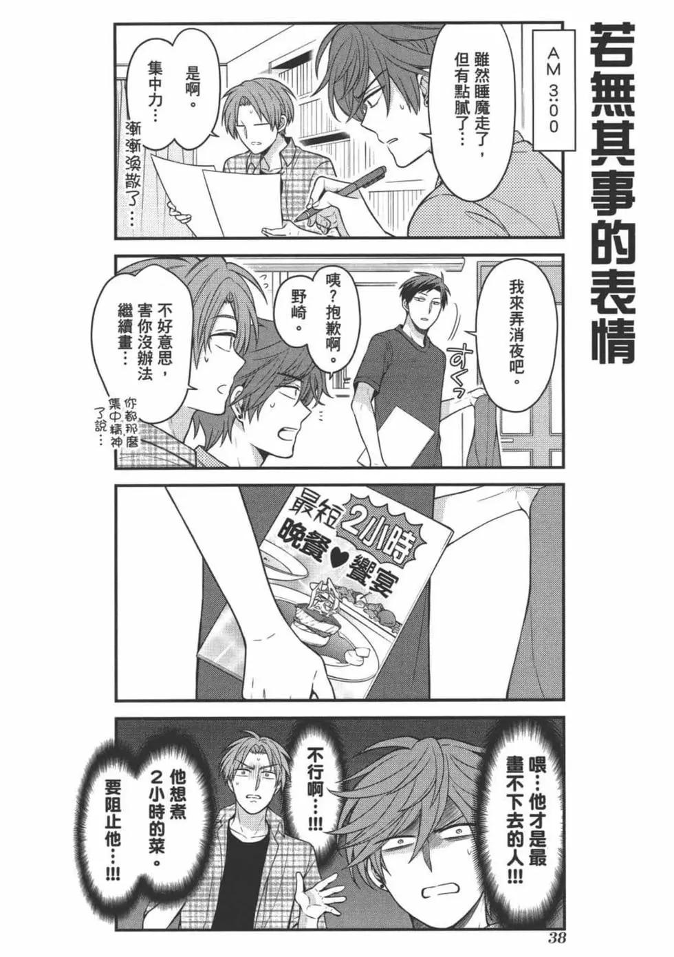 第 40 页
