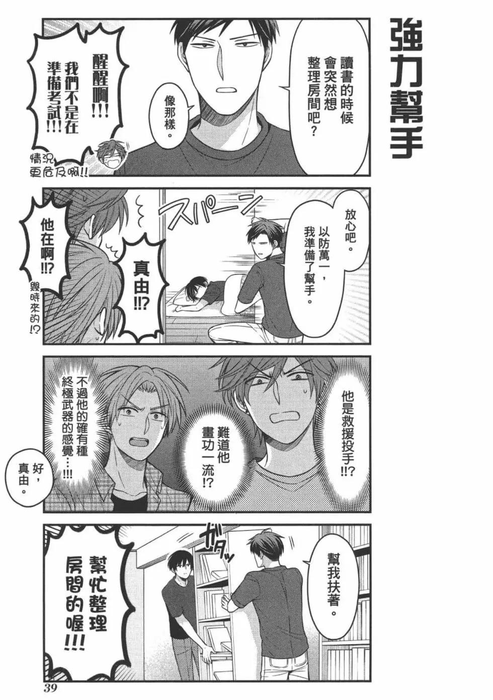 第 41 页