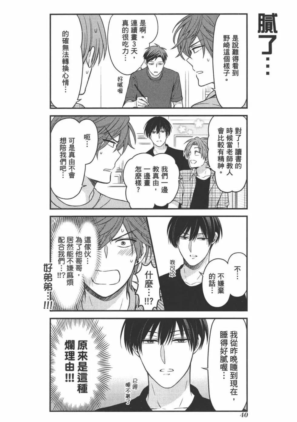 第 42 页