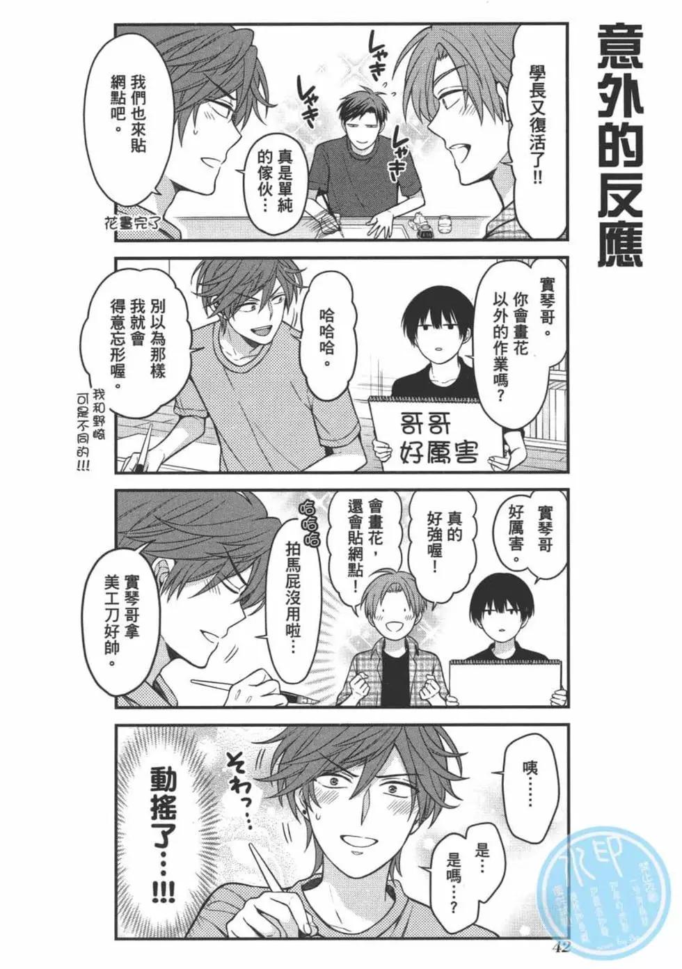 第 44 页