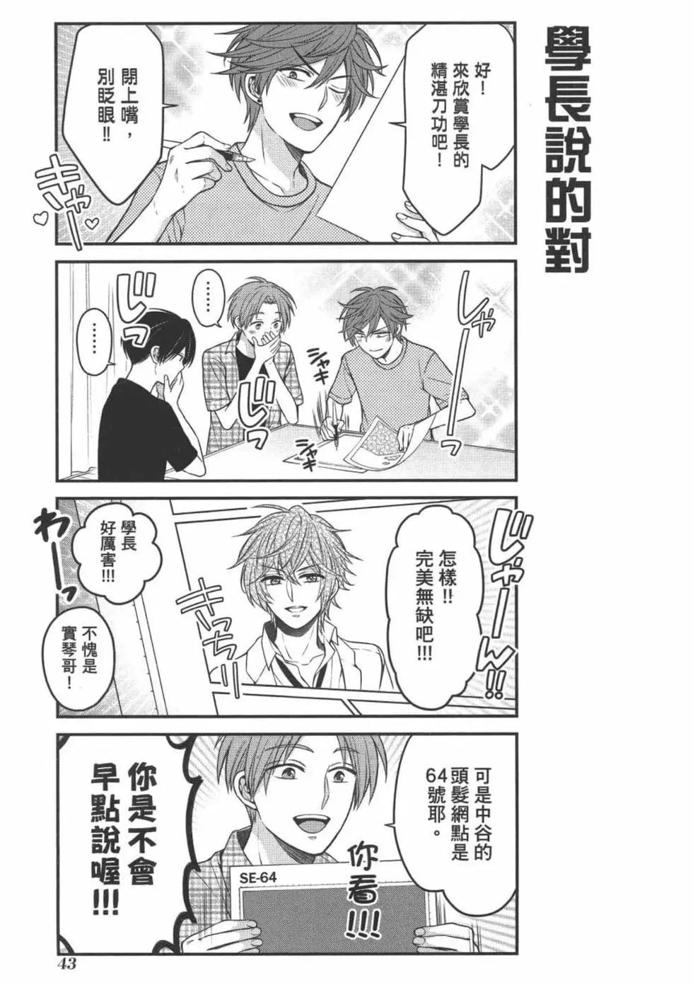 第 45 页