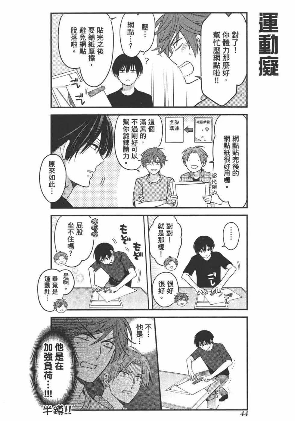 第 46 页