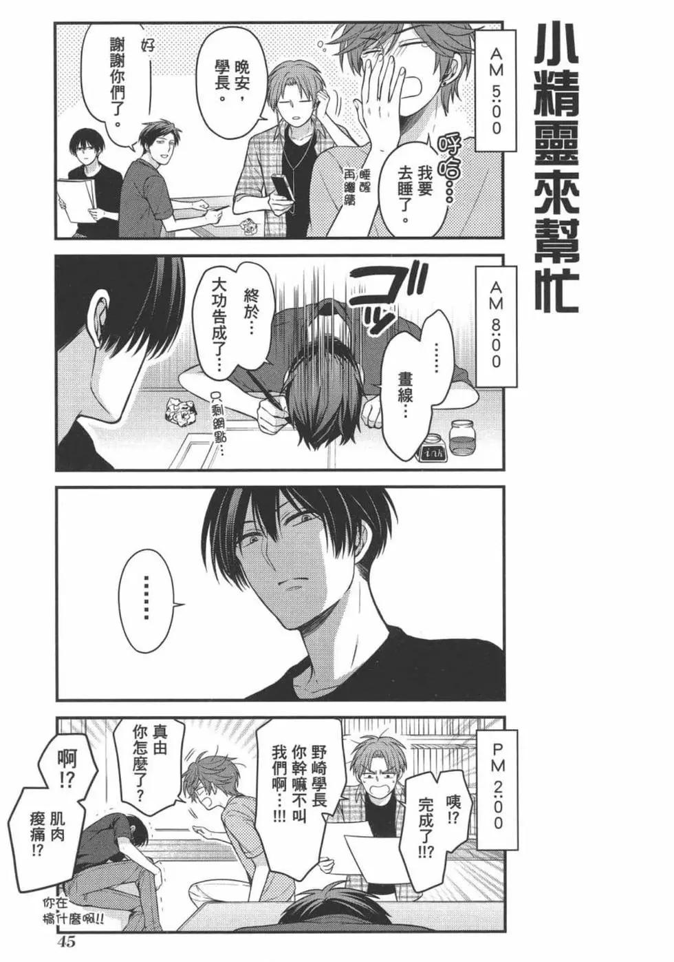 第 47 页