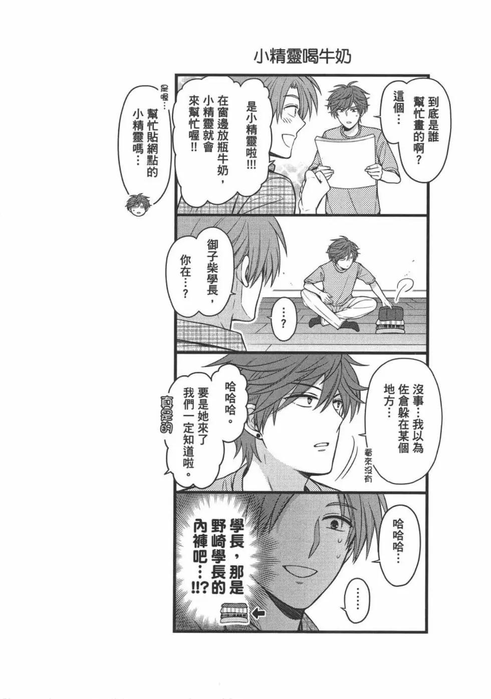 第 48 页