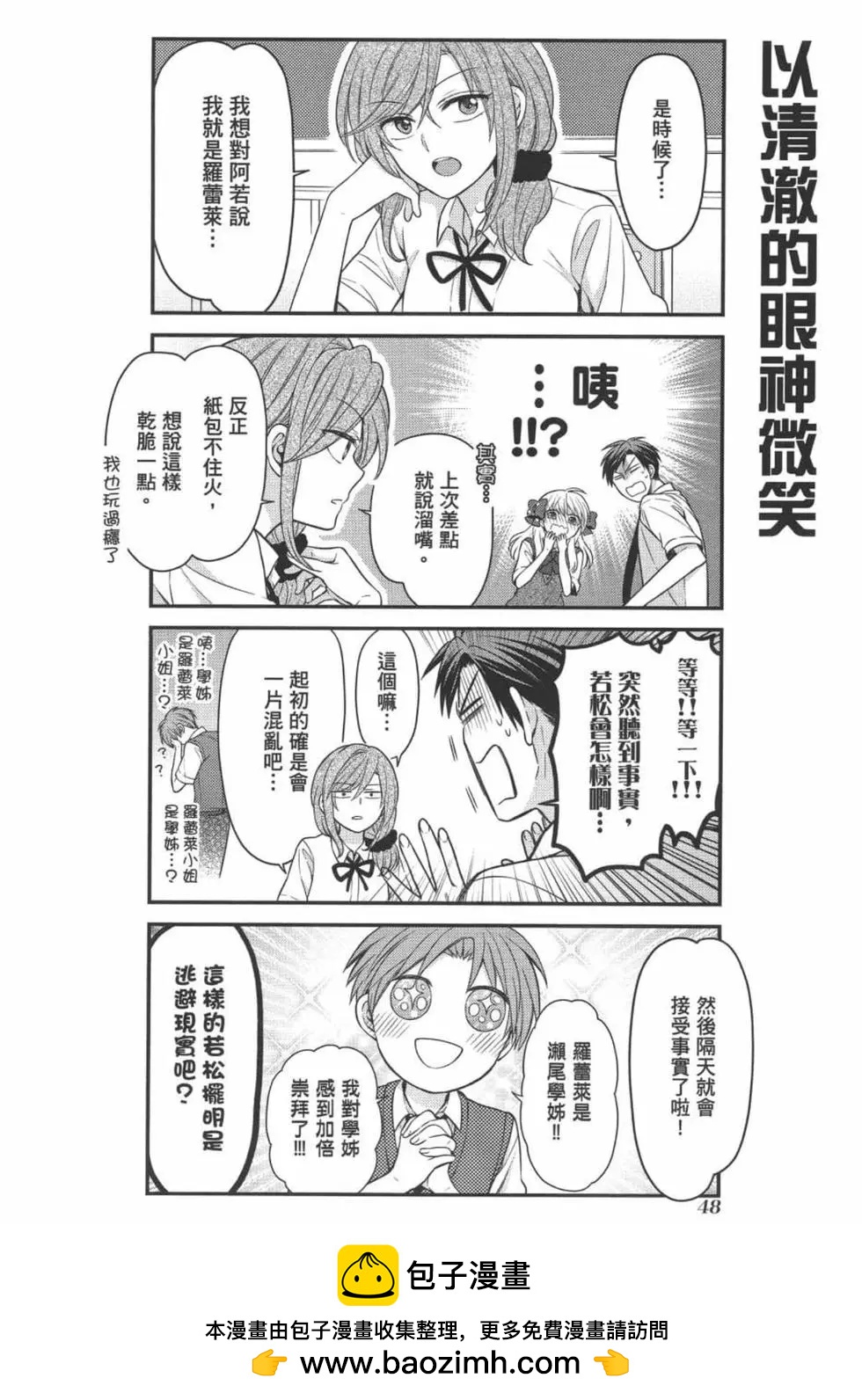 第 50 页