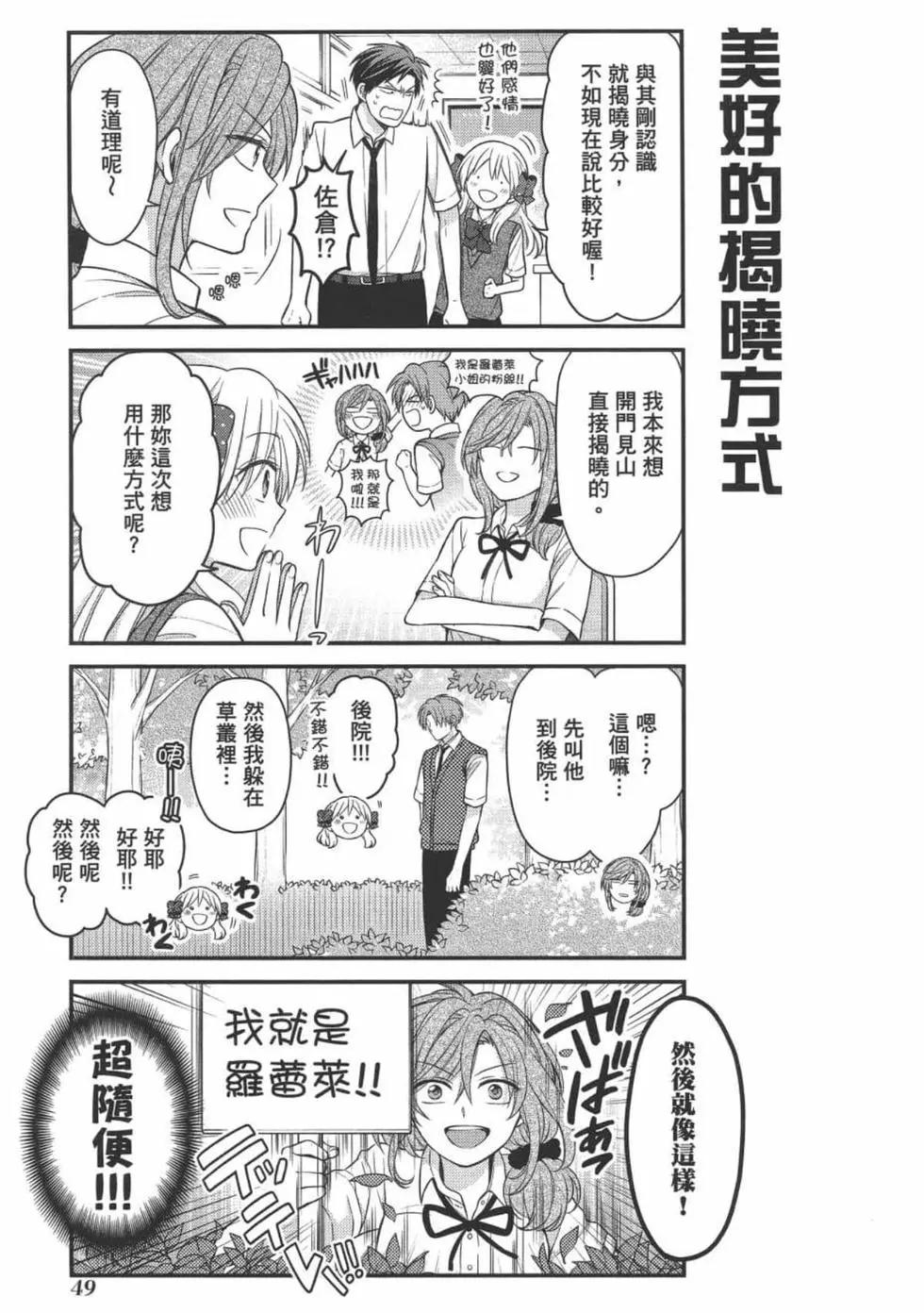 第 51 页