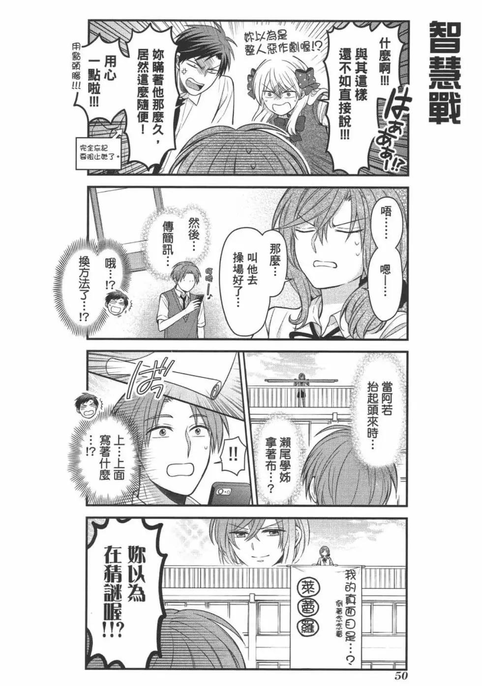 第 52 页