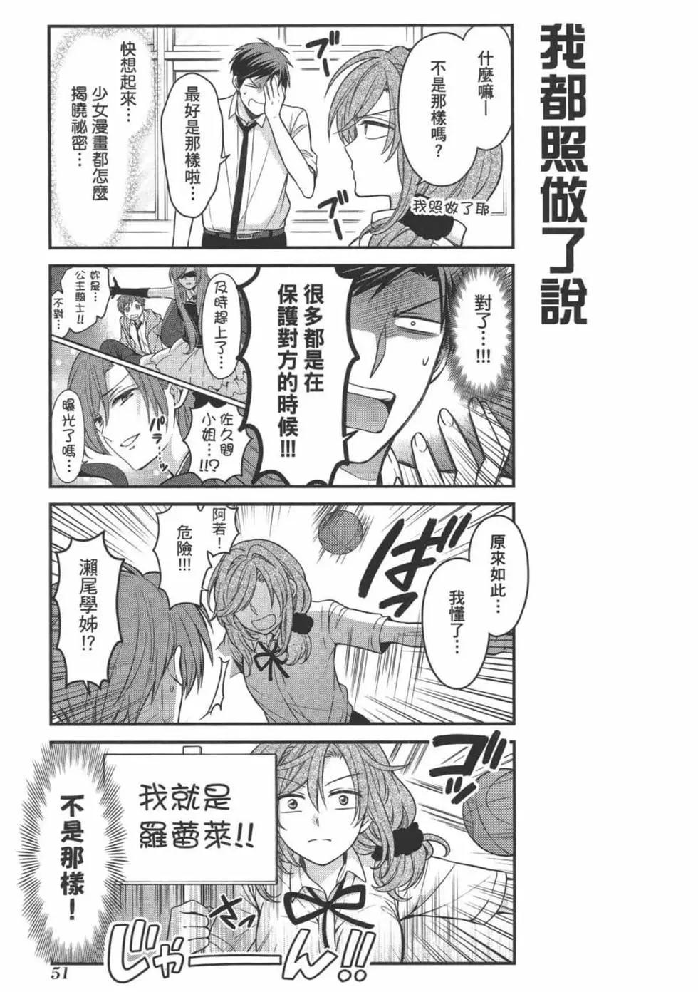 第 53 页