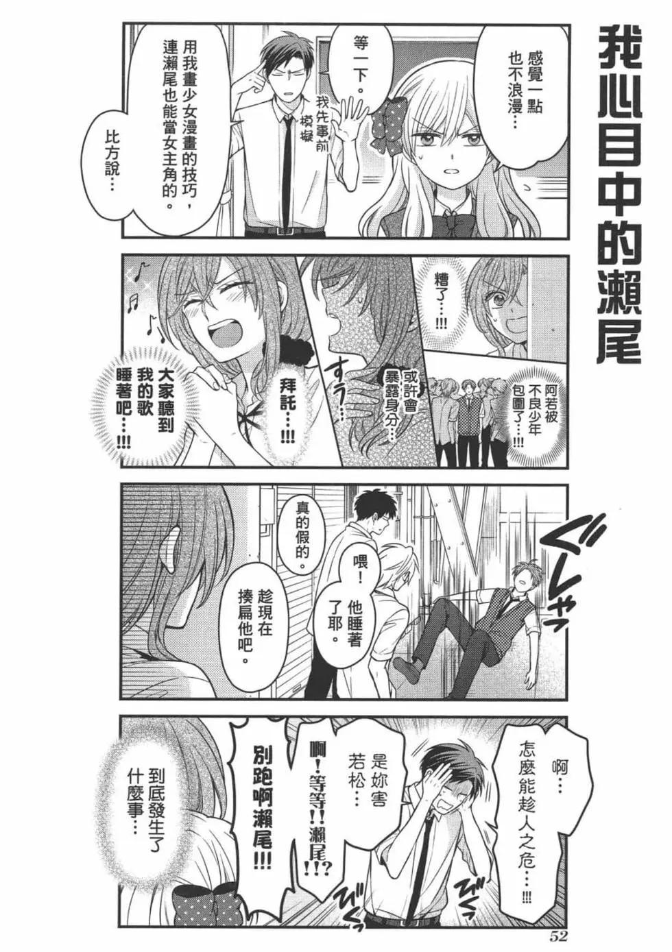 第 54 页