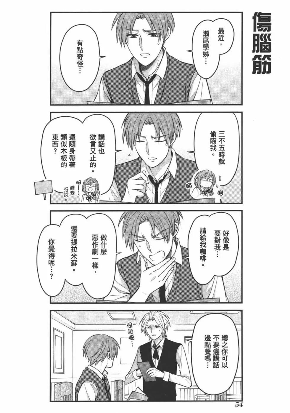 第 56 页