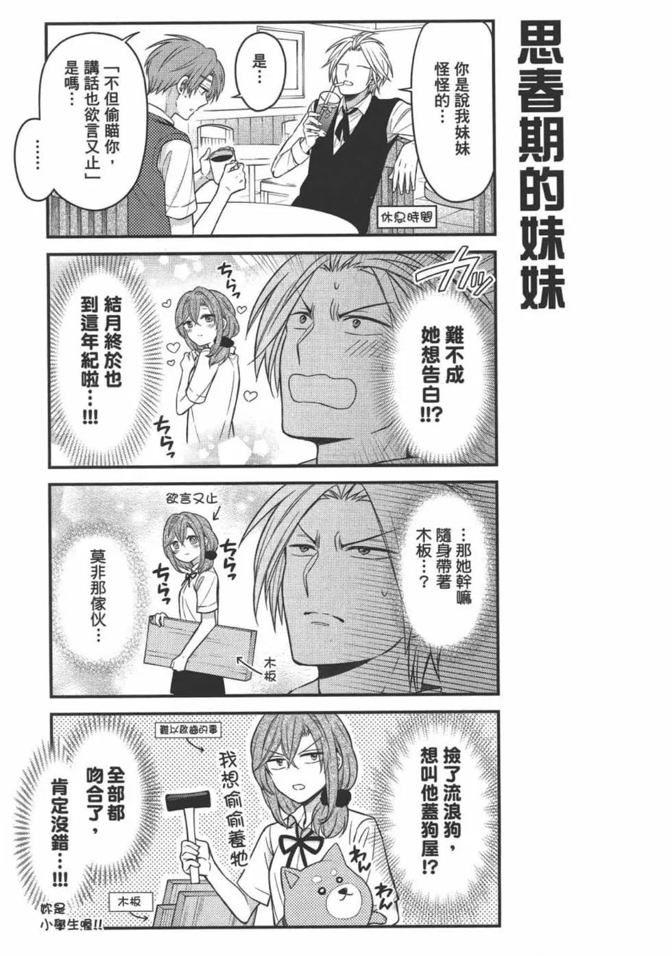 第 57 页