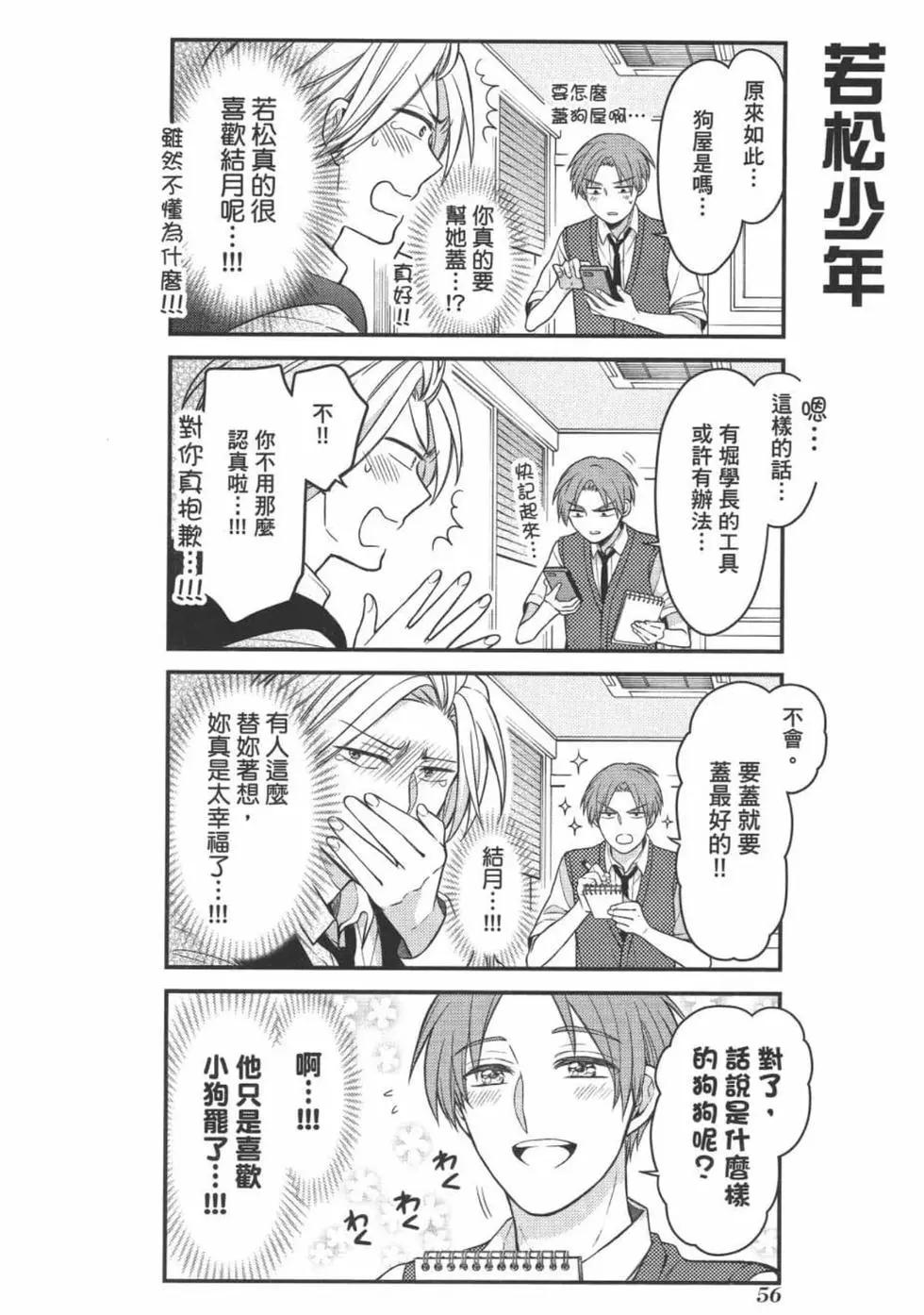 第 58 页