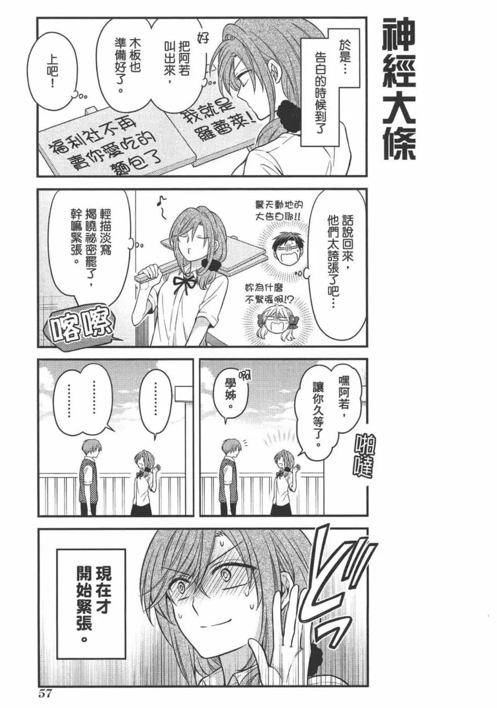 第 59 页