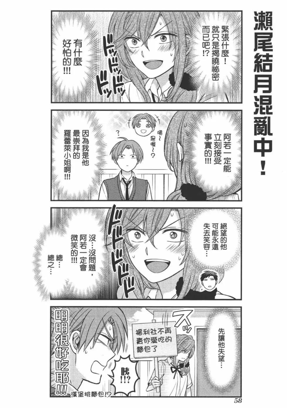 第 60 页