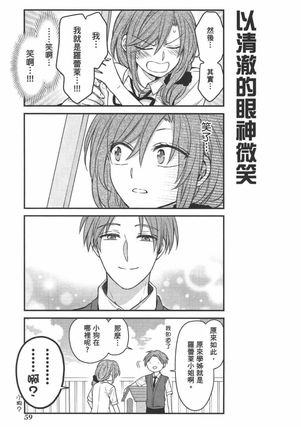 第 61 页