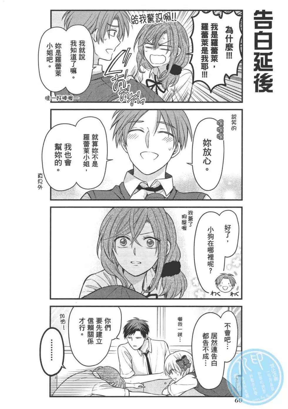 第 62 页