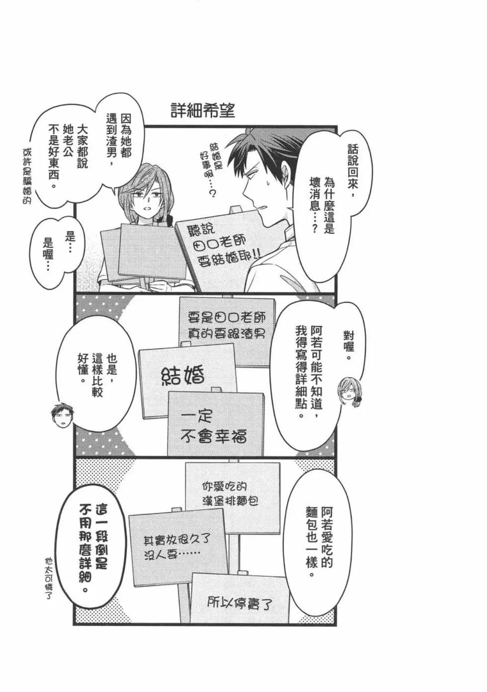 第 63 页