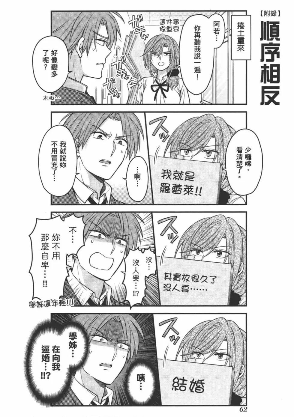 第 64 页