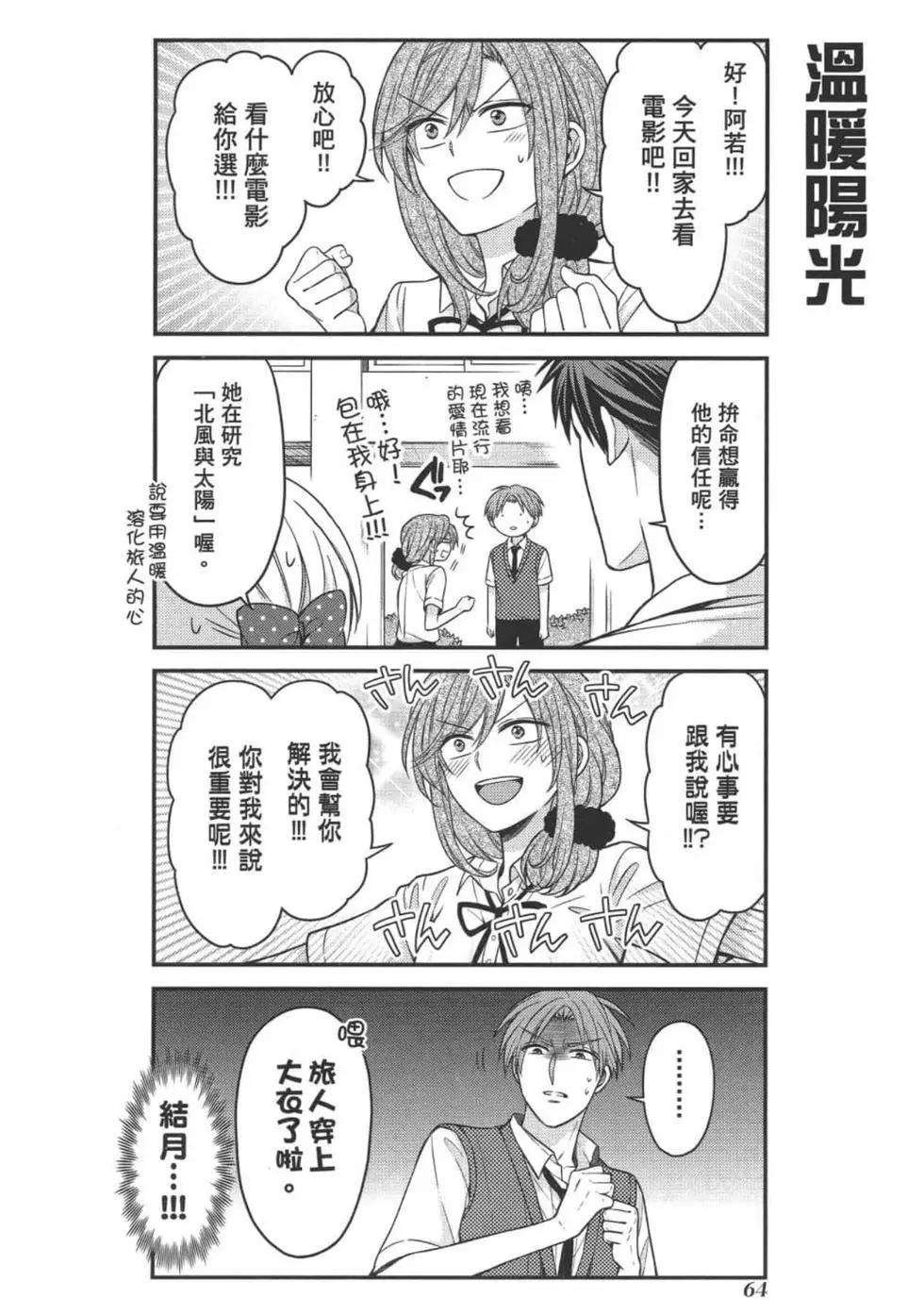 第 66 页