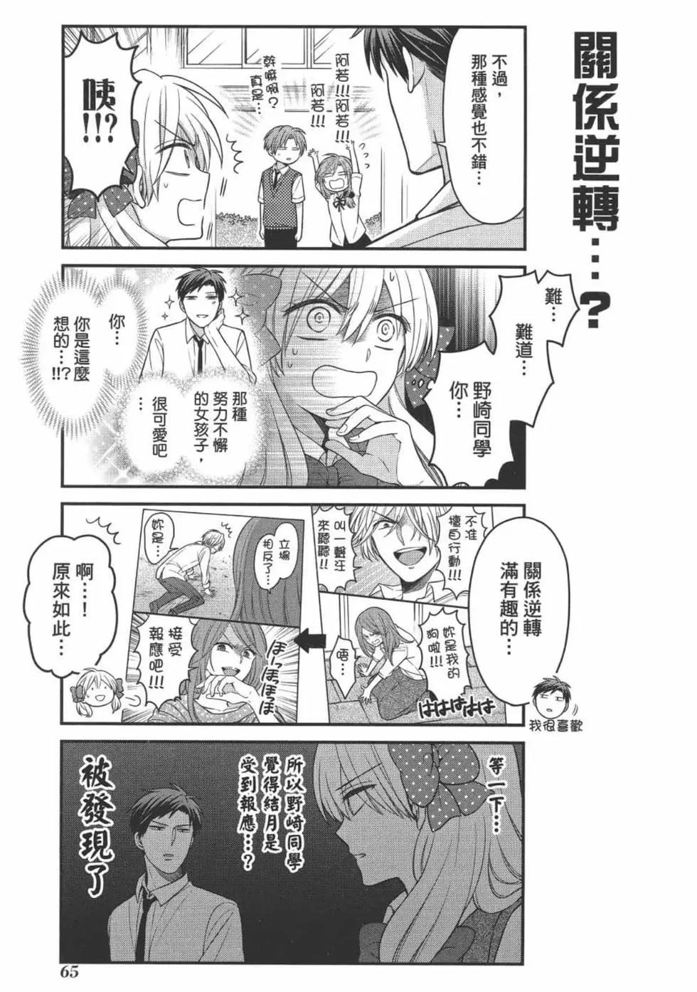 第 67 页