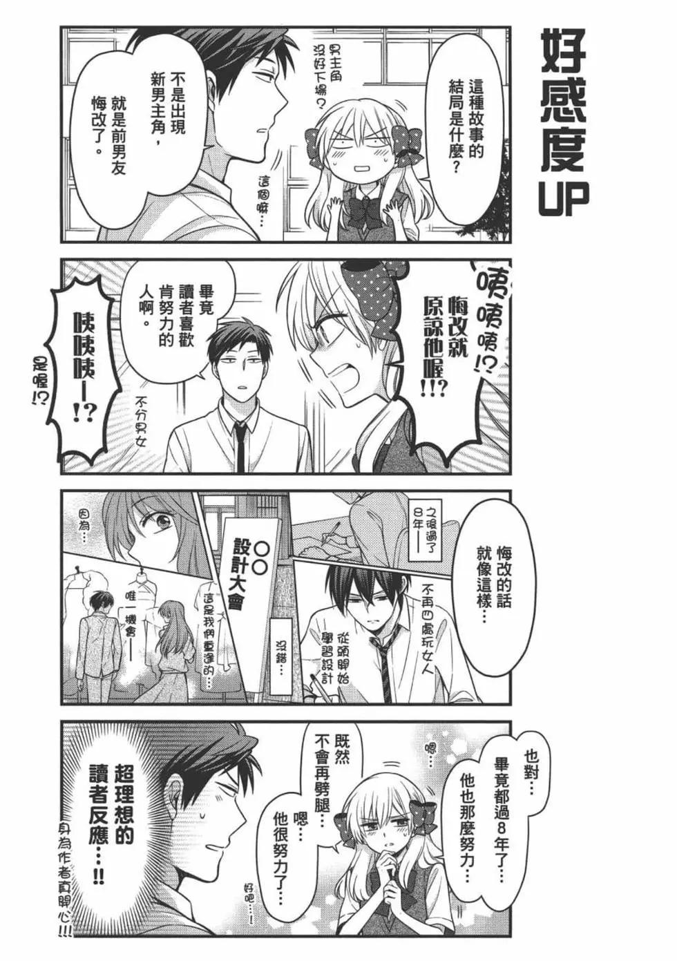 第 69 页