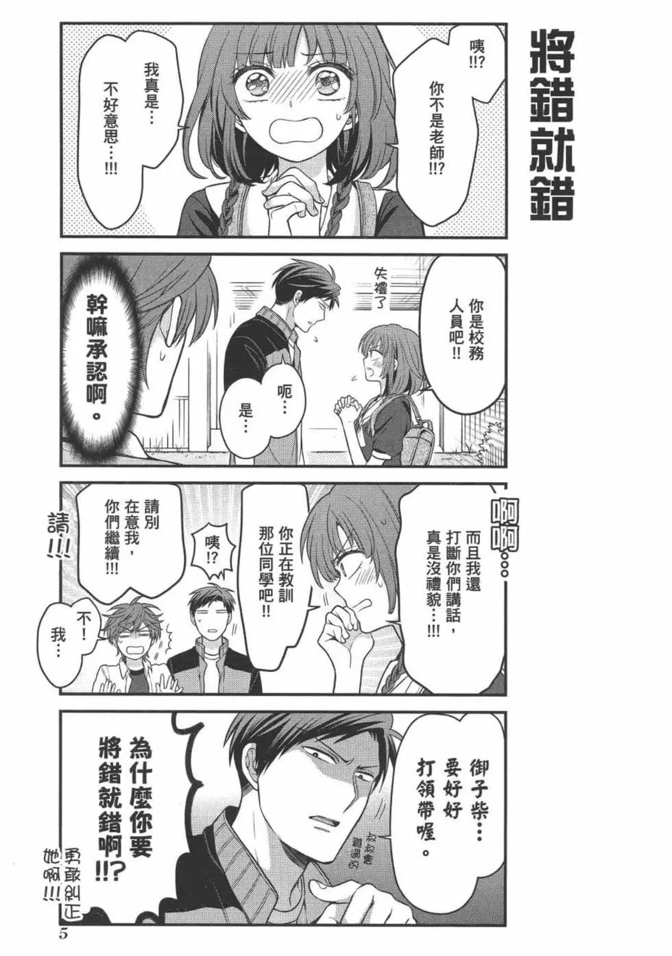第 7 页