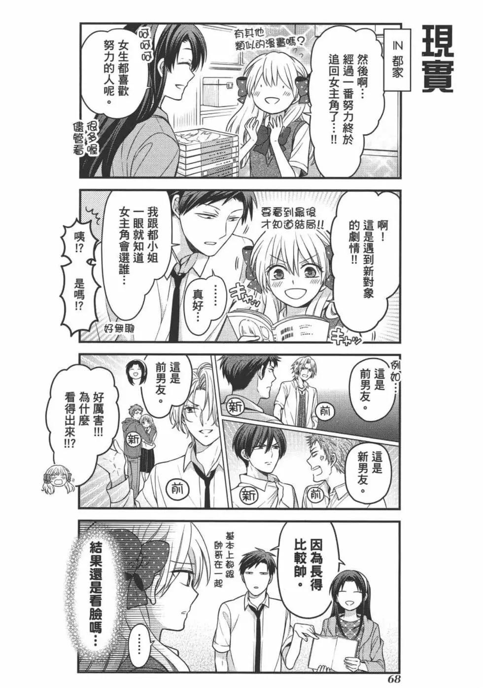 第 70 页